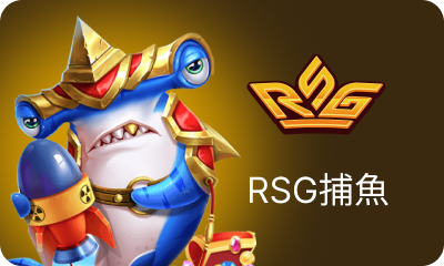 https://res.t9platform.com/GamePlatform/T9/1015/4/HomePageImg_1788253157HomePageImgfish_rsg (8).png